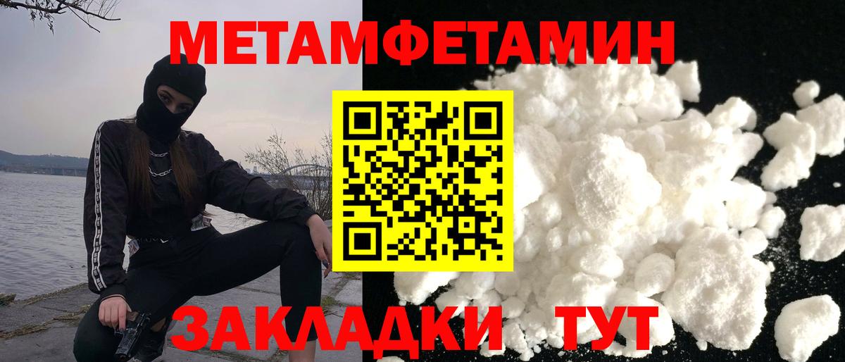 Чусовой  АМФЕТАМИН 97%  Амфетамин  Вход с VPN 
