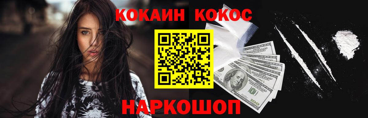 Cocaine Эквадор Чусовой