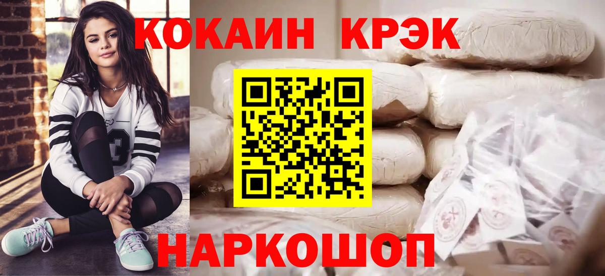 Чусовой  Кокаин Перу  Вход с VPN  Кокаин Эквадор 