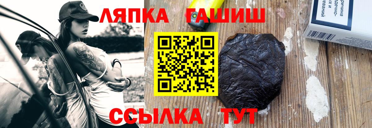 ГАШИШ 40% ТГК Чусовой