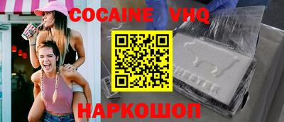индика Конаково