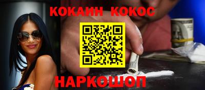 индика Конаково