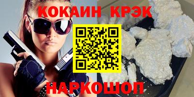 а пвп мука Комсомольск-на-Амуре