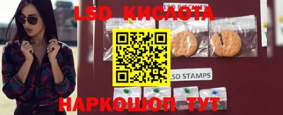 марки nbome Коммунар