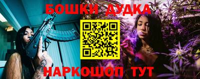 а пвп мука Комсомольск-на-Амуре