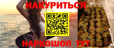 марки nbome Коммунар
