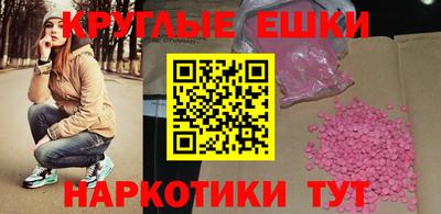 индика Конаково