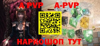 а пвп мука Комсомольск-на-Амуре