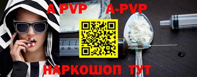 а пвп мука Комсомольск-на-Амуре