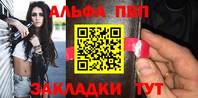 индика Конаково