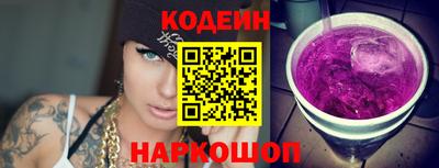 а пвп мука Комсомольск-на-Амуре