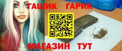 марки nbome Коммунар