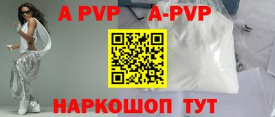 индика Конаково