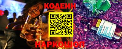 а пвп мука Комсомольск-на-Амуре