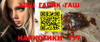 марки nbome Коммунар