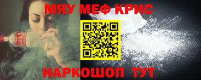 а пвп мука Комсомольск-на-Амуре