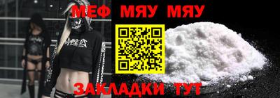 а пвп мука Комсомольск-на-Амуре