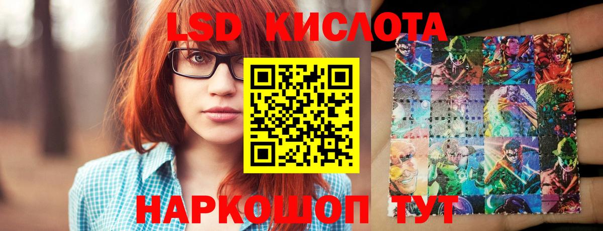 Чусовой  Вход с VPN  Меф МЯУ МЯУ кристаллы  ГАШ  Кокаин 