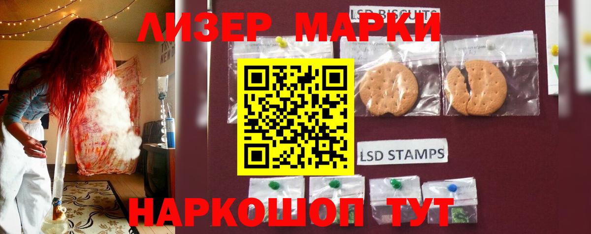 Лсд 25 экстази кислота  Вход с VPN  Чусовой  Лсд 25 экстази ecstasy 