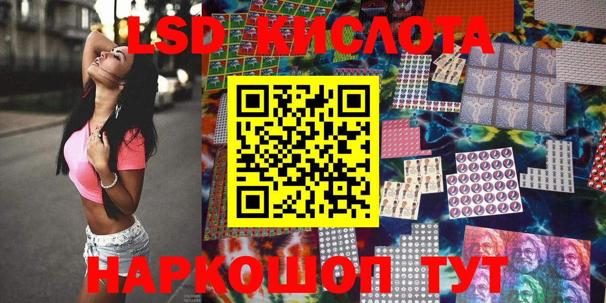 Наркотические марки 1,5мг Чусовой