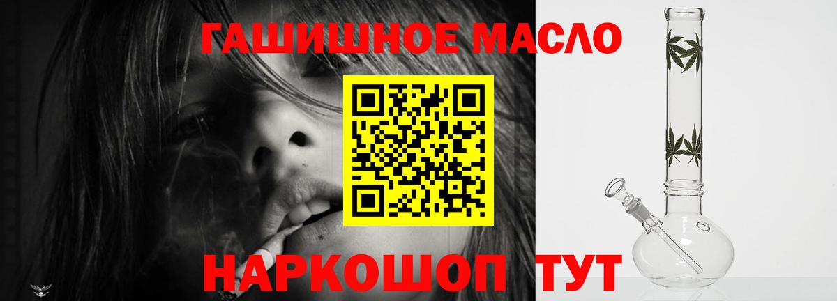 Дистиллят ТГК вейп  ТГК вейп с тгк  Вход с VPN  Чусовой 