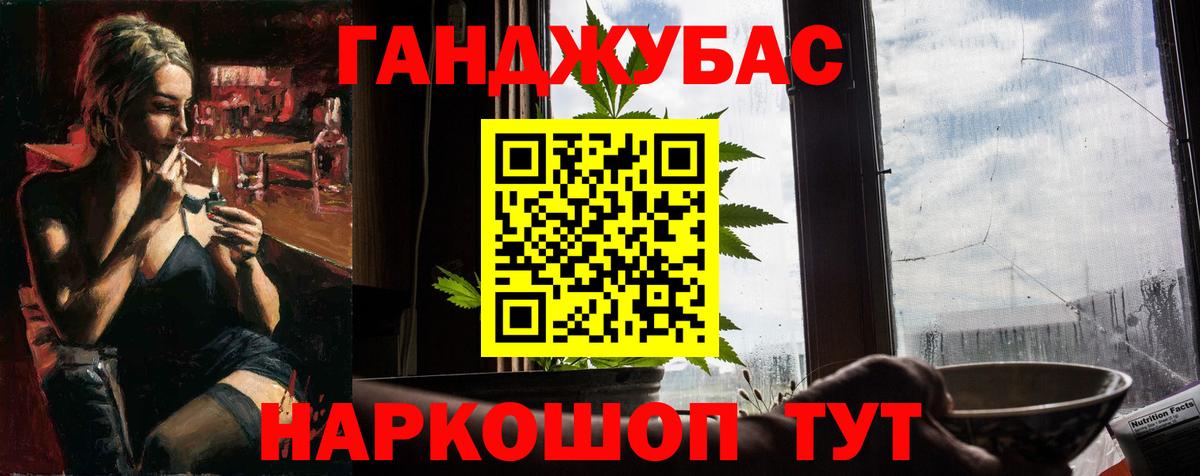 Бошки марихуана тримм  Вход с VPN  Чусовой  Бошки марихуана Bruce Banner  МАРИХУАНА сатива 